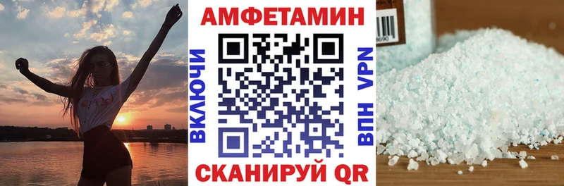 АМФЕТАМИН Розовый  Купить  Пестово 