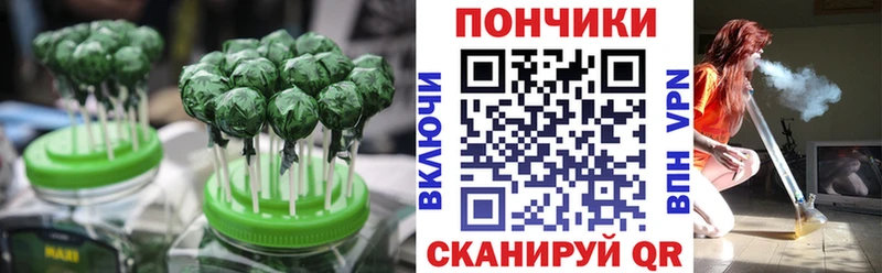 Купить  Пестово  Canna-Cookies марихуана 