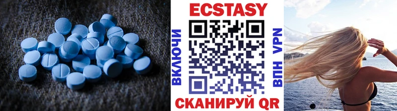 Купить где  Пестово  Ecstasy Cube 