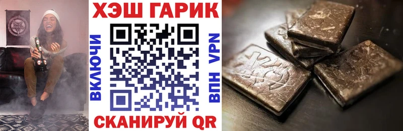 Купить где  Пестово  Гашиш hashish 