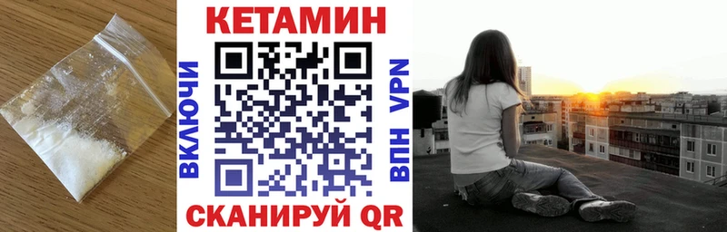 Купить закладки  Пестово  Кетамин ketamine 