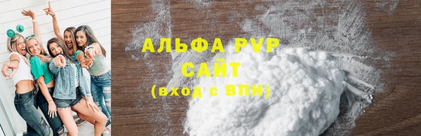a pvp Зеленокумск