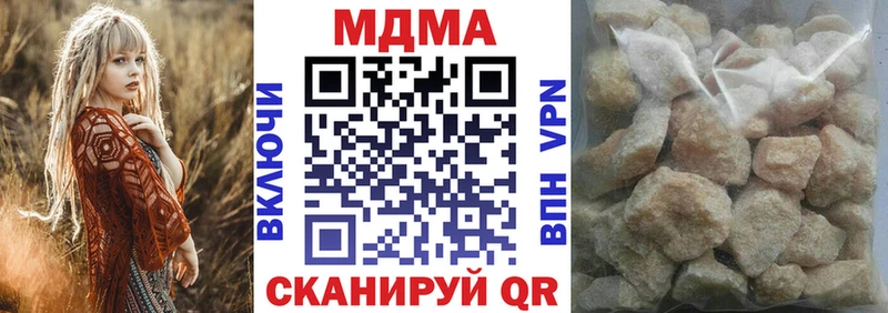МДМА VHQ  Купить  Пестово 