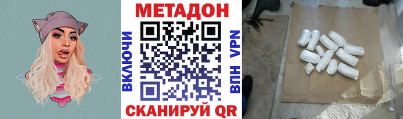 МЕТАДОН мёд  Купить  Пестово 