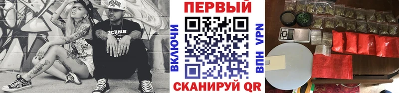 Метамфетамин Декстрометамфетамин 99.9%  Купить закладки  Пестово 