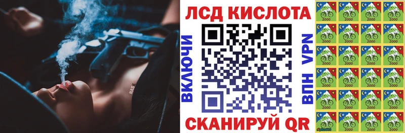 Купить Пестово Наркотические марки 1,8мг
