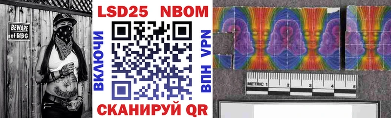 Марки NBOMe 1,8мг Пестово