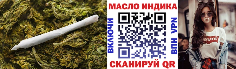 Купить где  Пестово  ТГК THC oil 